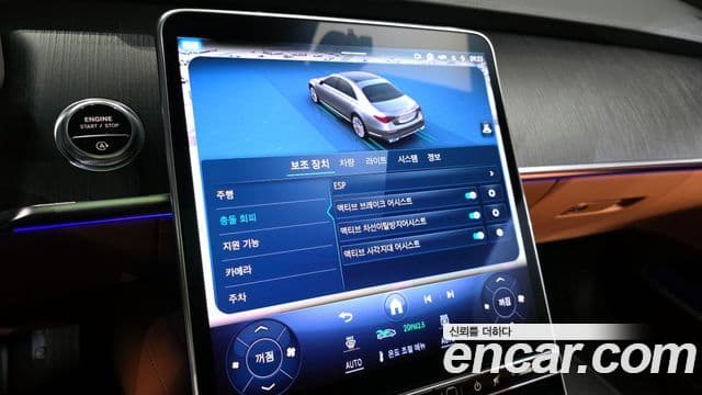 Mercedes-Benz S-класс W223, 2022 15