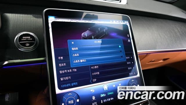 Mercedes-Benz S-класс W223, 2022 6