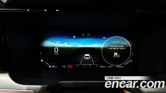 Kia Sorento 4세대 Gravity, 2023 8