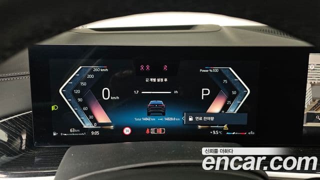 BMW X6 (G06) xDrive40i M Sport, 2024 17