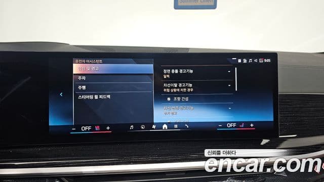 BMW X6 (G06) xDrive40i M Sport, 2024 7