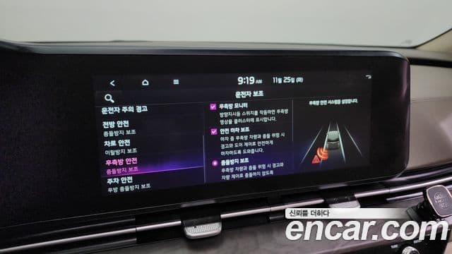 Kia Carnival 4세대 Signature, 2022 16