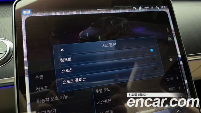 Mercedes-Benz S-класс W223 S400 d 4MATIC, 2023 16