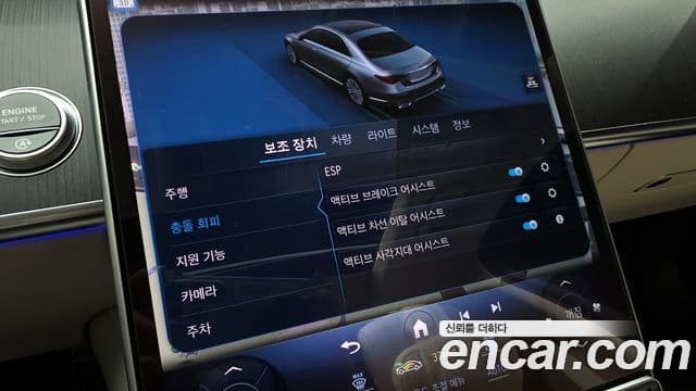 Mercedes-Benz S-класс W223 S400 d 4MATIC, 2023 18