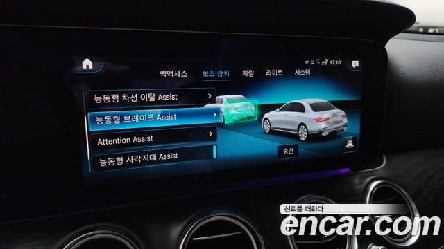 Mercedes-Benz E-класс W213 Avantgarde, 2023 3