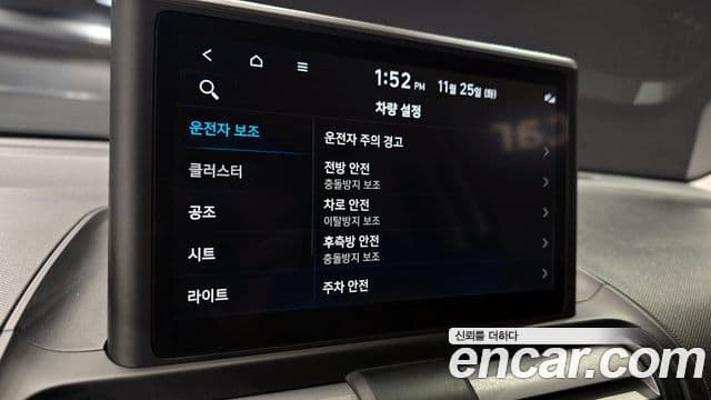 Hyundai Casper Inspiration, 2022 19