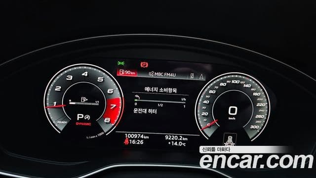 Audi SQ5 (FY) 3.0 TFSI Quattro Sportback, 2022 8