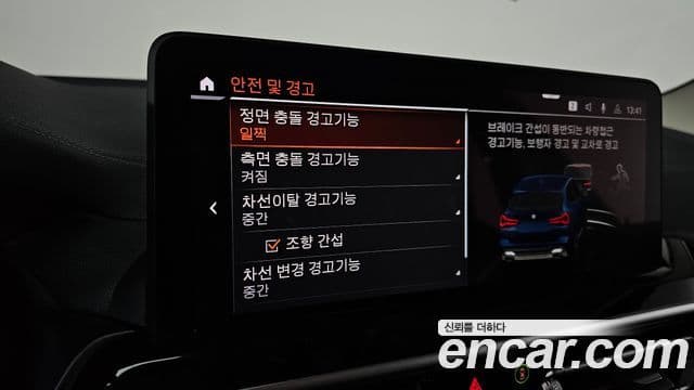 BMW X3 (G01), 2022 17