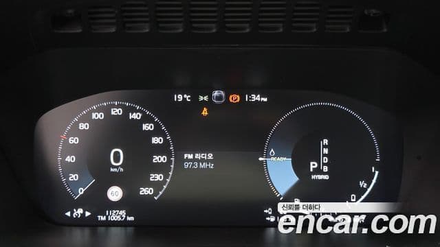 Volvo XC90 2세대 T8 Excellence гибрид, 2017 8