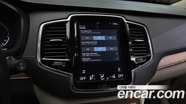 Volvo XC90 2세대 T8 Excellence гибрид, 2017 16