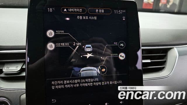 Renault Korea(Samsung) XM3 1.3 TCe RE, 2020 18