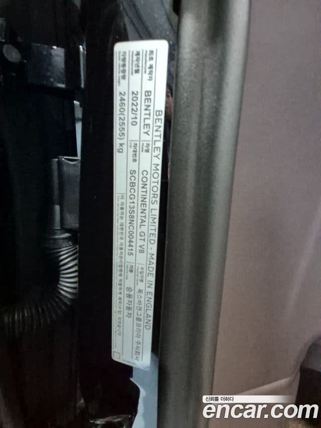 Bentley Continental GT 3세대 4.0 GT, 2022 20