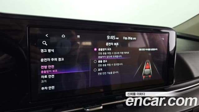 Kia Carnival 4세대 Prestige, 2023 15