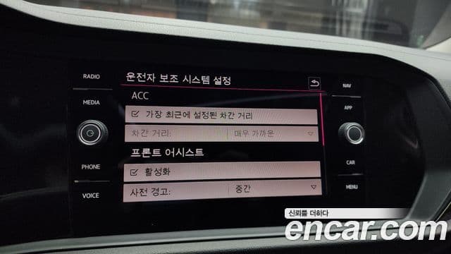 Volkswagen Jetta 7세대 Prestige, 2020 16