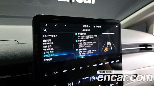 Hyundai Staria Inspiration, 2023 17