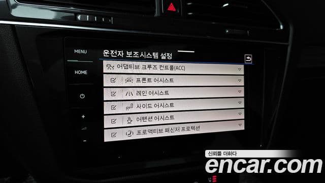 Volkswagen Tiguan Allspace Prestige, 2023 14