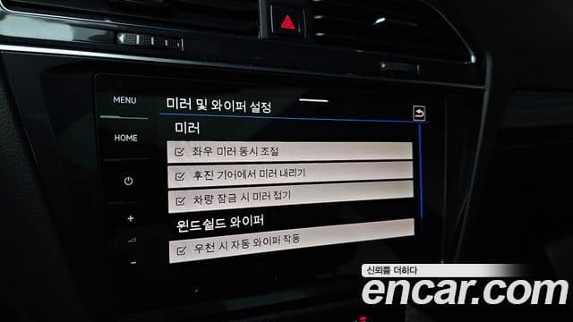 Volkswagen Tiguan Allspace Prestige, 2023 15