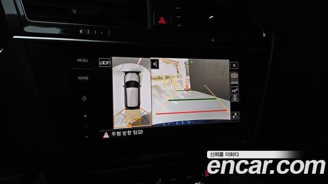 Volkswagen Tiguan Allspace Prestige, 2023 16