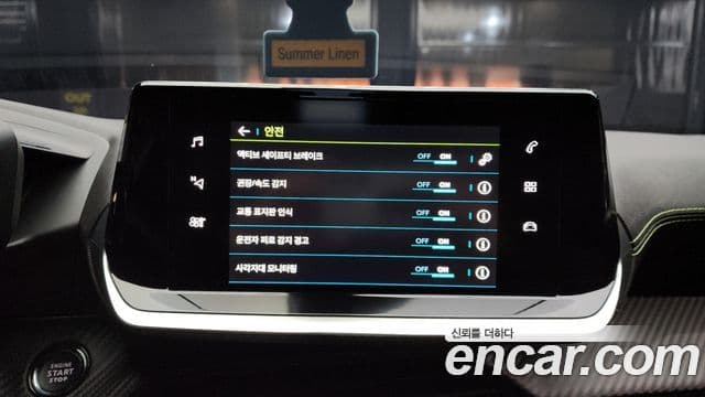 Peugeot e-2008 2세대 EV GT, 2023 14