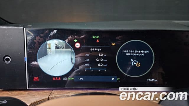 Hyundai Santa Fe (MX5) Calligraphy, 2024 8