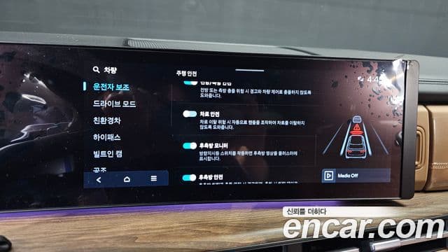 Hyundai Santa Fe (MX5) Calligraphy, 2024 16