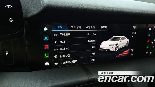 Porsche 타이칸 4S, 2021 16