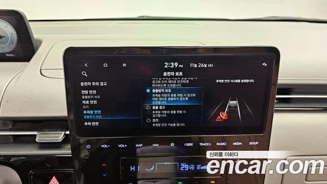 Hyundai Staria Inspiration, 2022 18