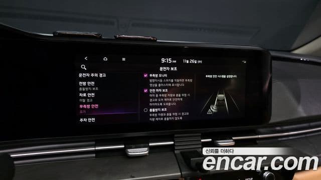 Kia Carnival 4세대 Signature, 2021 11
