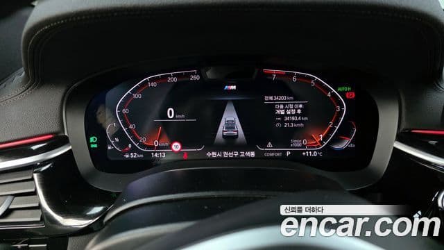 BMW 6시리즈 GT (G32) 630i xDrive M Sport, 2023 8