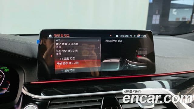 BMW 6시리즈 GT (G32) 630i xDrive M Sport, 2023 16