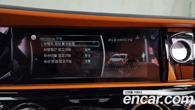 Rolls-Royce 고스트 2세대 6.7 EWB V12, 2022 16