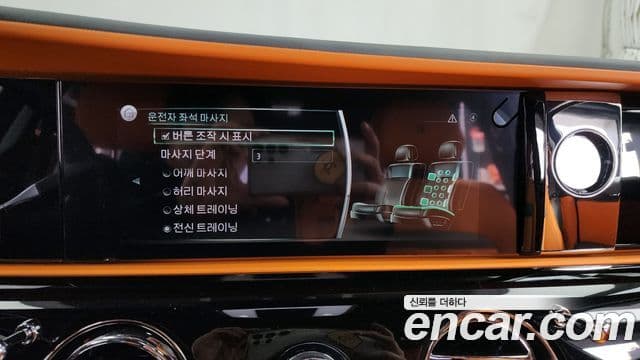 Rolls-Royce 고스트 2세대 6.7 EWB V12, 2022 17