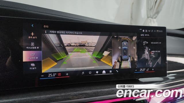 BMW 7시리즈 (G70) 740i sDrive M Sport, 2023 15