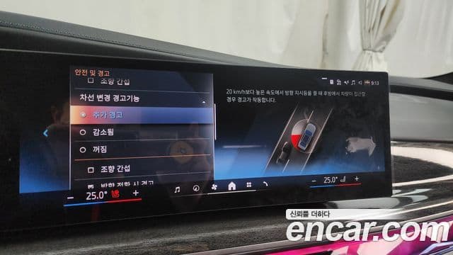 BMW 7시리즈 (G70) 740i sDrive M Sport, 2023 16