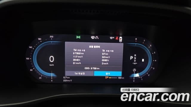 Volvo XC40 B4 Ultra Bright, 2025 8