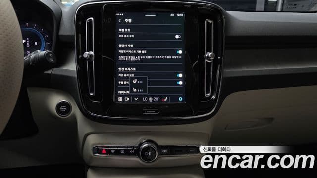 Volvo XC40 B4 Ultra Bright, 2025 14