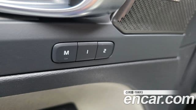 Volvo XC40 B4 Ultra Bright, 2025 17