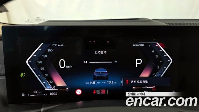 BMW 3시리즈 (G20), 2023 8