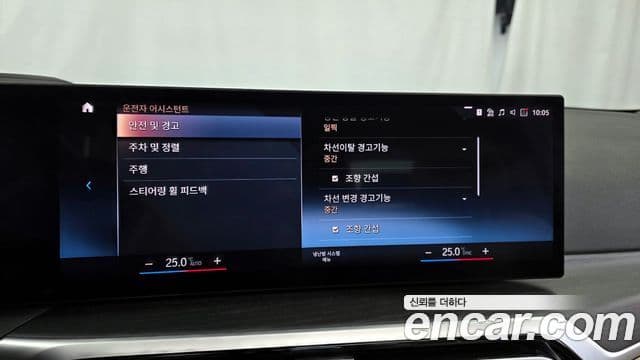 BMW 3시리즈 (G20), 2023 16