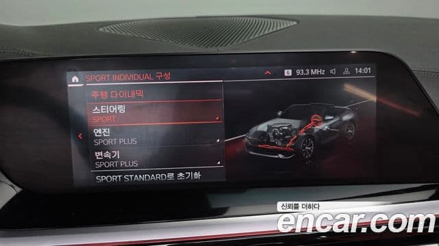 BMW Z4 (G29) sDrive20i Sport, 2021 17