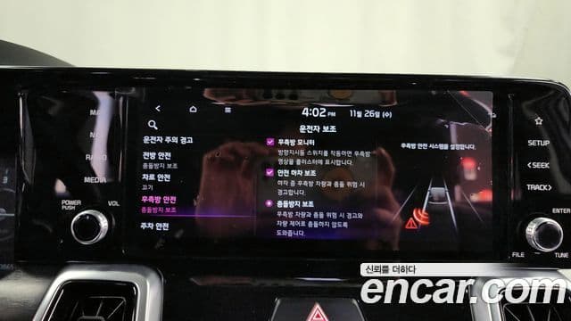 Kia Sorento 4세대 Noblesse, 2021 16