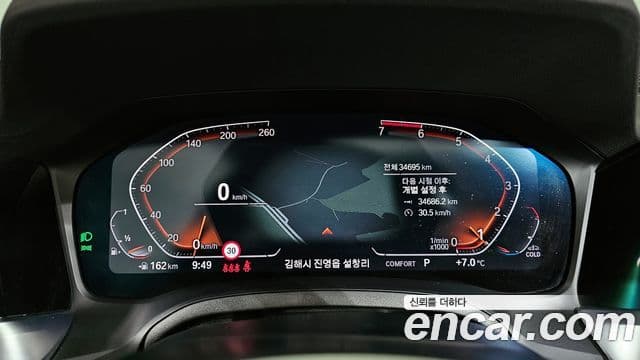 BMW 3시리즈 (G20) 320i M Sport, 2022 8