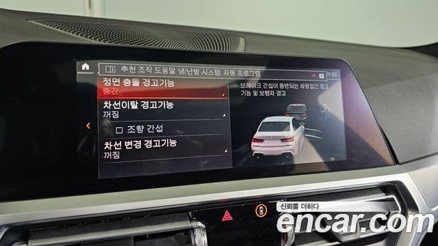 BMW 3시리즈 (G20) 320i M Sport, 2022 18