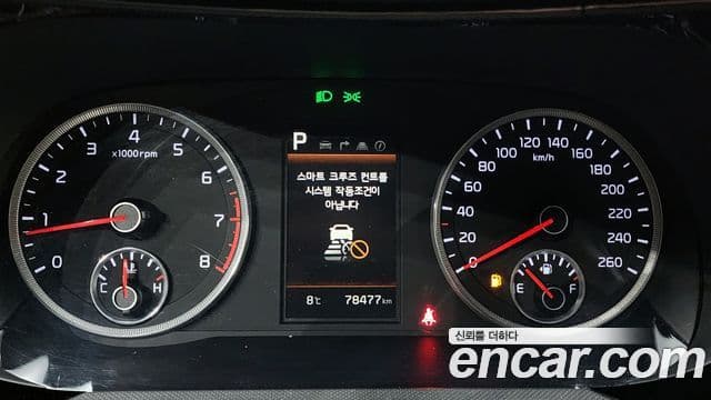 Kia K5 3세대 Trendy, 2023 8