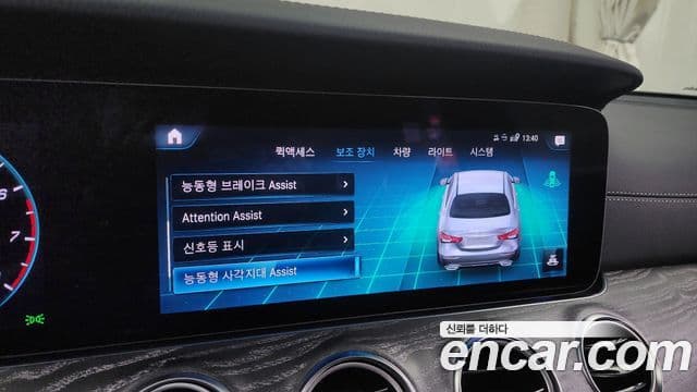 Mercedes-Benz E-класс W213 AMG Line, 2023 16