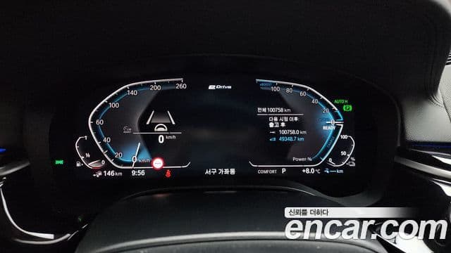 BMW 5시리즈 (G30) Luxury, 2020 8