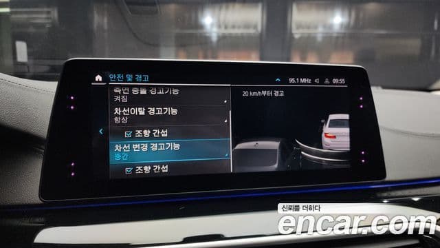 BMW 5시리즈 (G30) Luxury, 2020 16