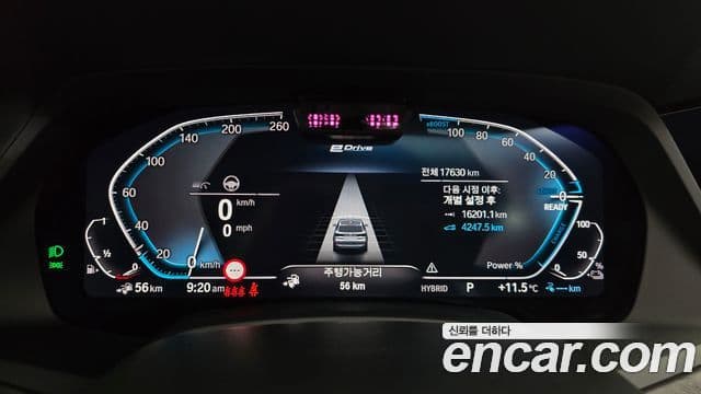 BMW X5 (G05) xDrive 45e xLine, 2023 8