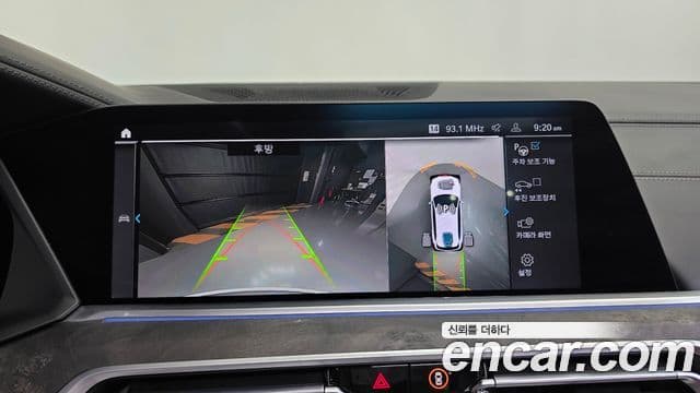 BMW X5 (G05) xDrive 45e xLine, 2023 15