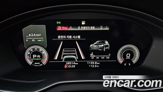 Audi Q5 (FY) Premium, 2021 8